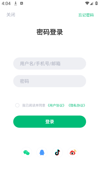 薄荷健康减肥软件下载