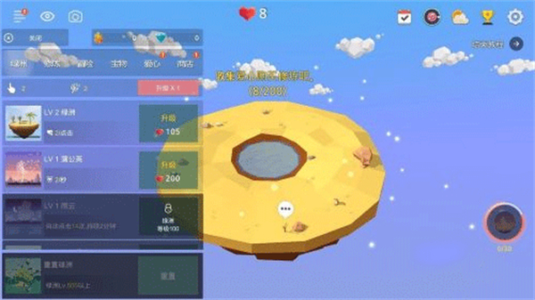 我的绿洲安卓版