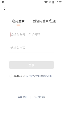 山香网校app安卓版