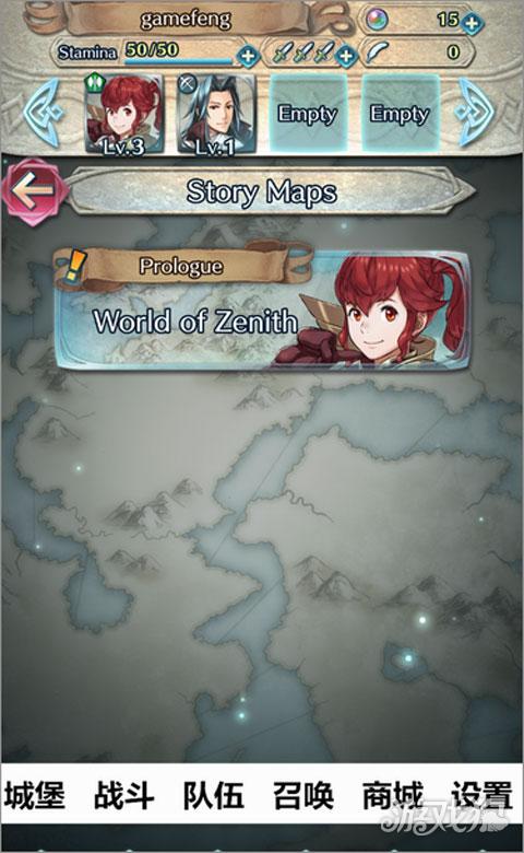 火焰纹章英雄国服游戏玩法-1