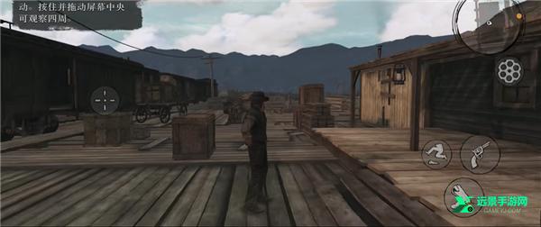 荒野大镖客救赎手机版