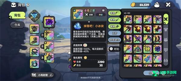 英勇之地官方版