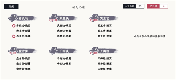 自在逍遥风起游戏