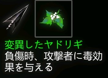 圣骑士莉卡物语安卓汉化版