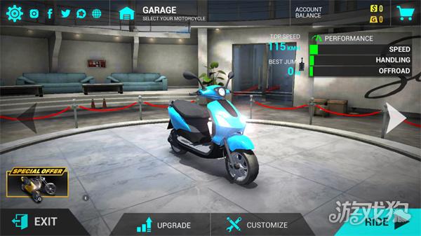 终极摩托车模拟器游戏玩法1