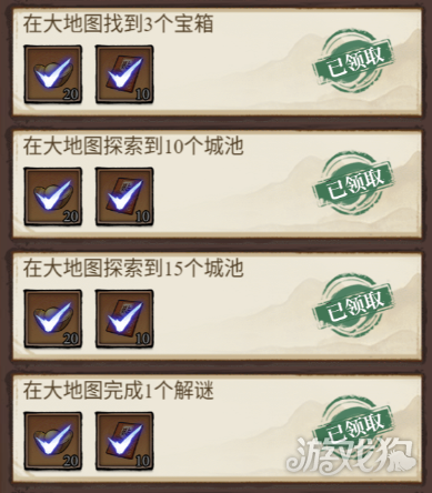 古龙群侠录游戏玩法-4