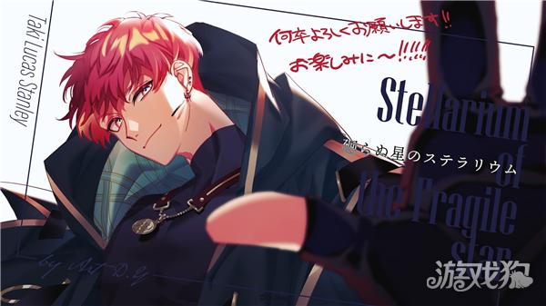 永恒群星的星象仪游戏玩法-2