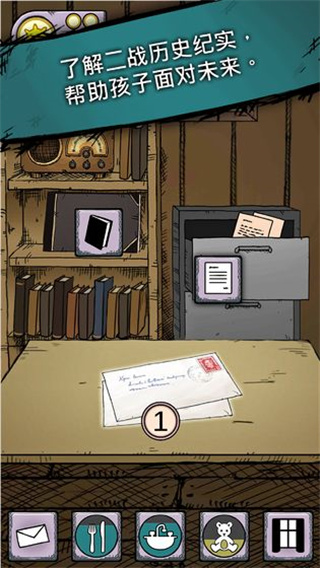 我的孩子生命之泉官方正版