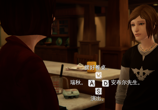 奇异人生暴风前夕安卓汉化版