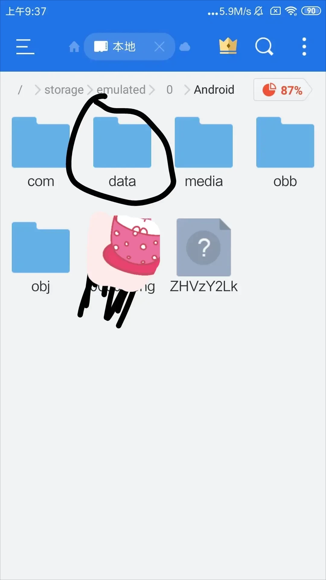亚托莉我的挚爱时光安卓汉化版