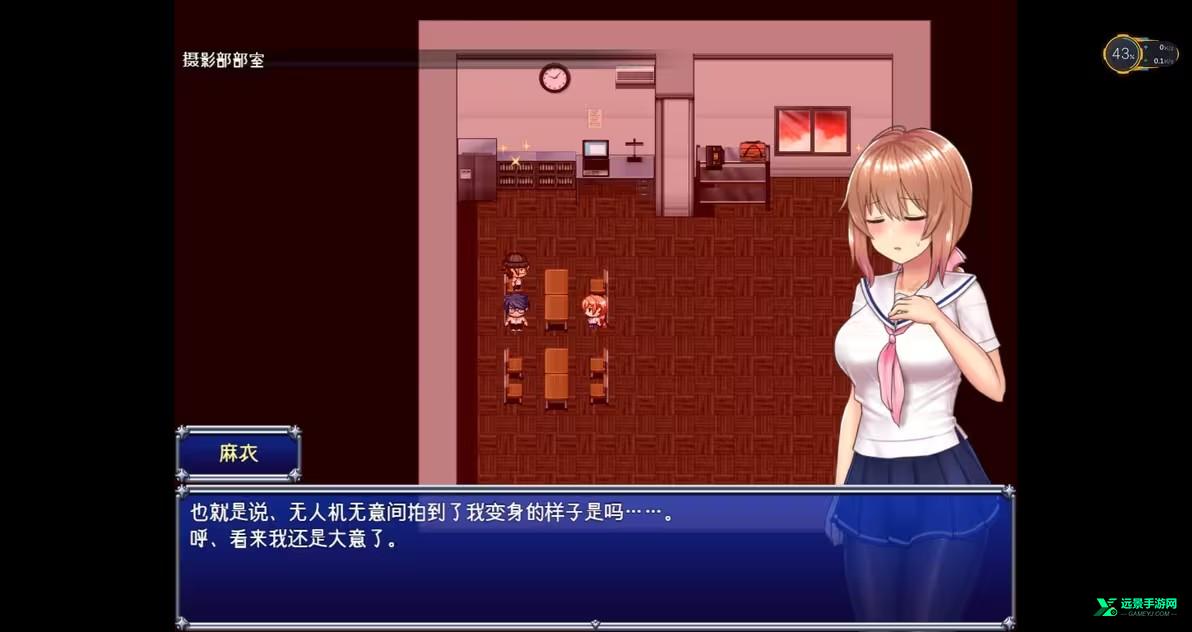 魔法少女亚麻衣冷狐版