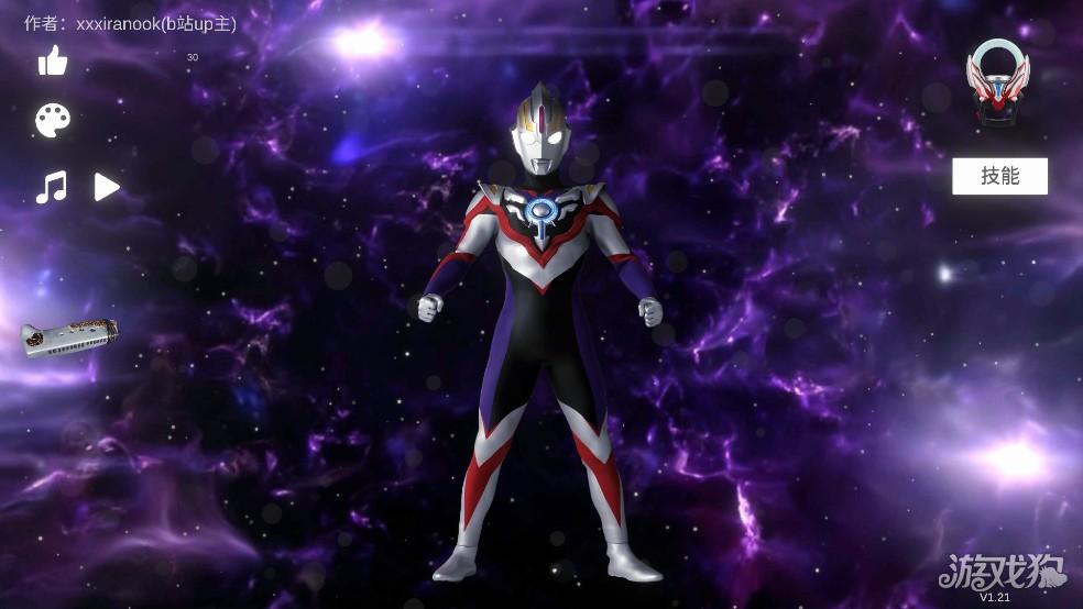 欧布奥特曼欧布圆环模拟器游戏攻略4