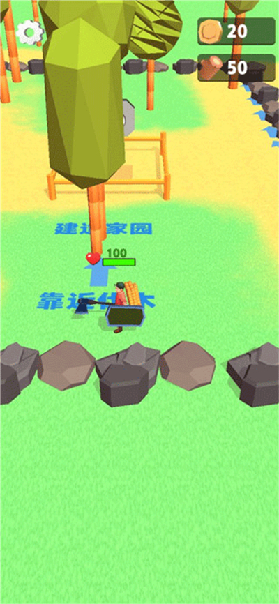 伐木累不累官方正版