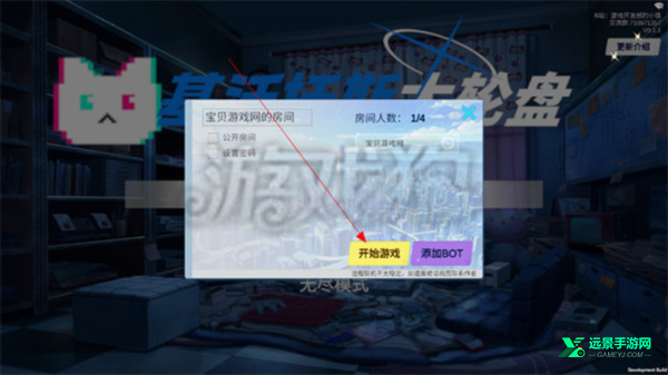 基沃托斯大轮盘