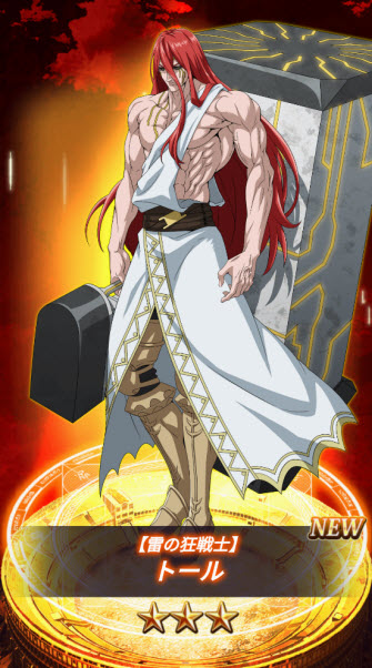 终末的女武神手游