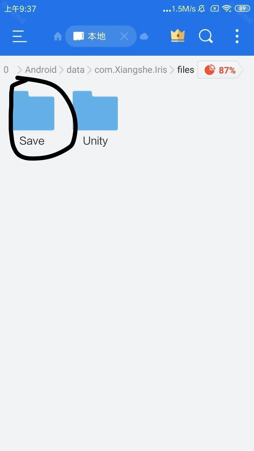 亚托莉我的挚爱时光安卓汉化版