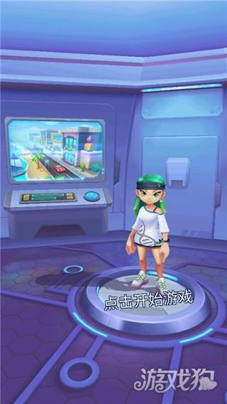 接头跑酷大师游戏玩法-1