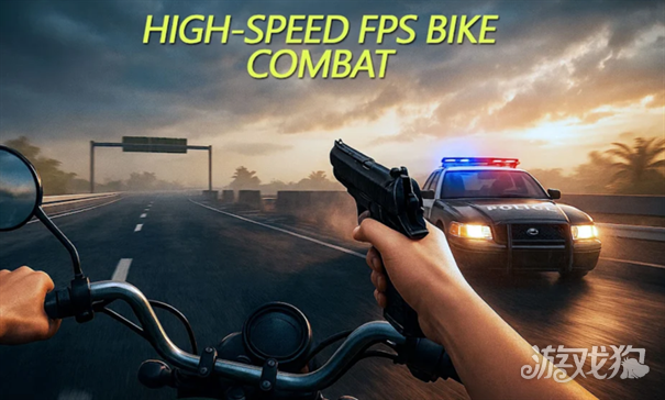 枪战摩托车