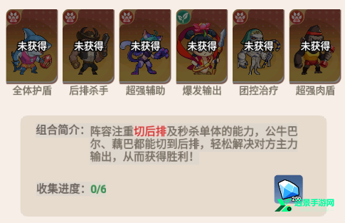 豆豆打僵尸游戏