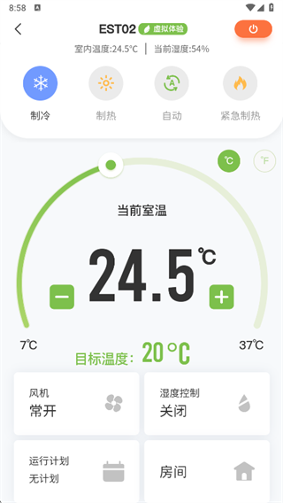 Ecoer 智家app下载 Ecoer 智家app下载