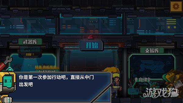 源代码删除游戏玩法-1