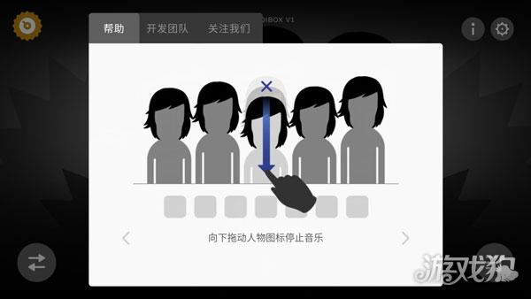 节奏盒子Celsius模组游戏操作指南2