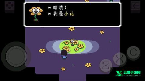 传说之下黄魂汉化版