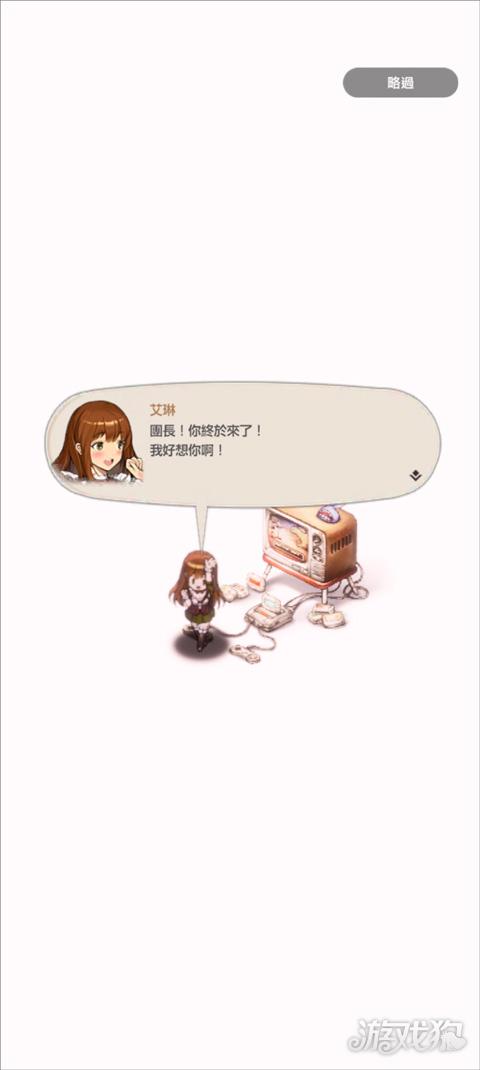 棕色尘埃2单机版游戏玩法3