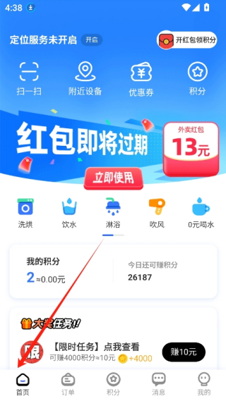 胖乖生活最新版2025下载