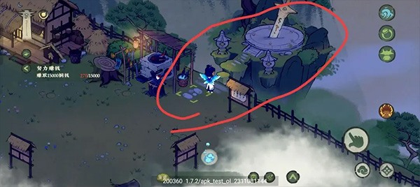 仙山小农官方版