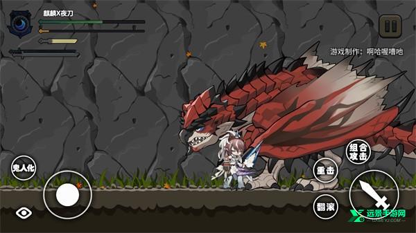 怪物猎人X明日方舟