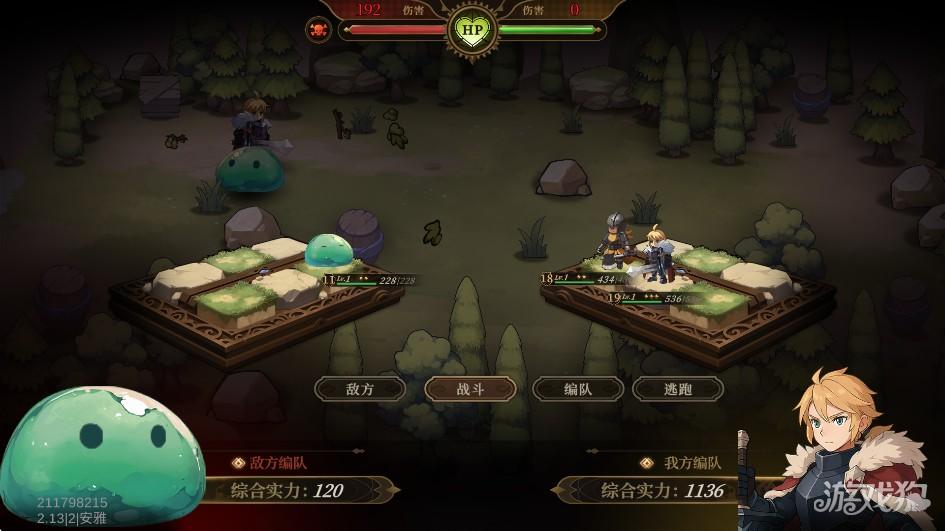 无畏之刃游戏玩法-2