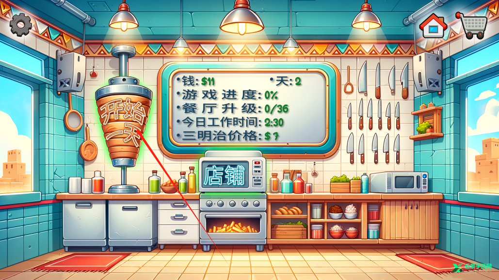 沙威玛传奇内置菜单版