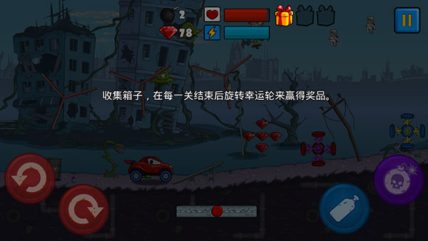 汽车吃汽车中文版