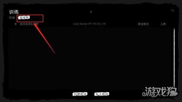 鬼魂2026游戏玩法-4