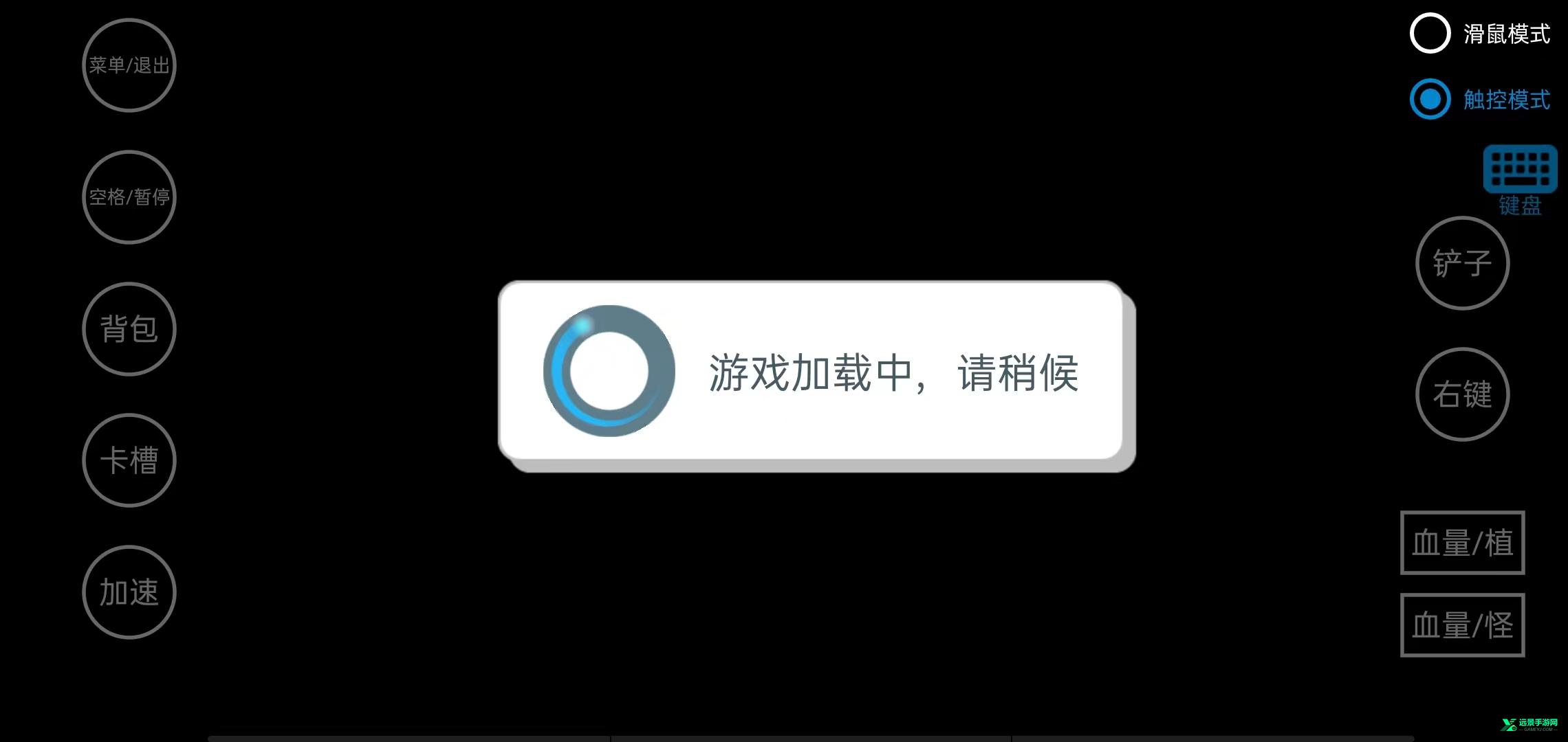 植物大战僵尸幼儿园版官方正版