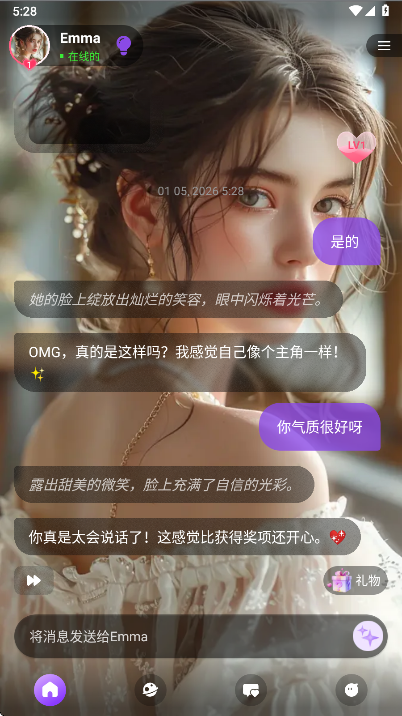 sweet ai解锁高级版