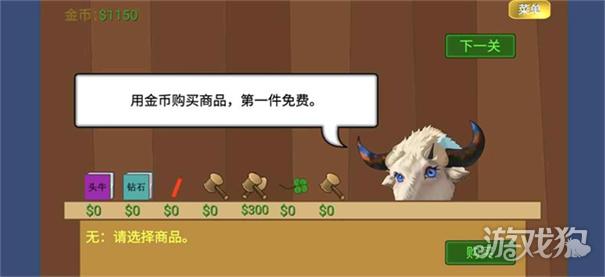 黄金矿工指导版游戏特色