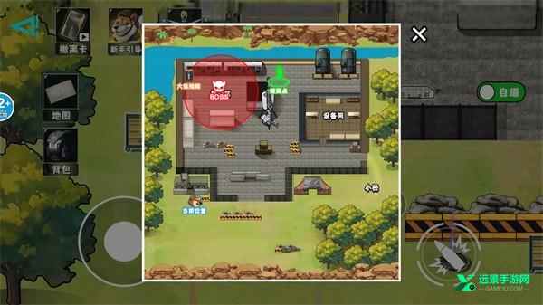 修勾逃生巨人危机