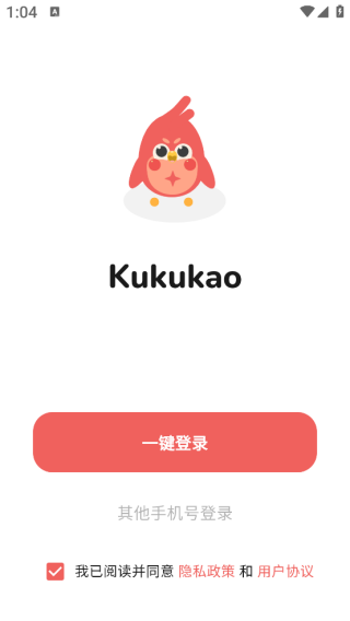Kukukao app下载