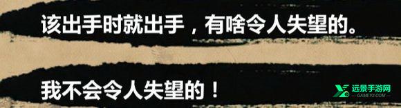 金庸群侠传6合1安卓版