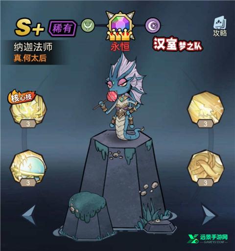 魔剑奇兵官方正版