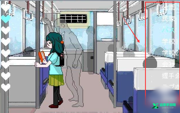 透明人间直装版