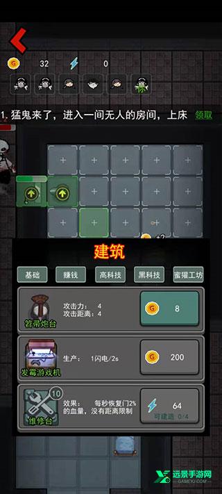 躺平发育单机版