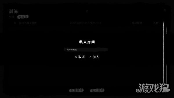 鬼魂2026游戏玩法-5