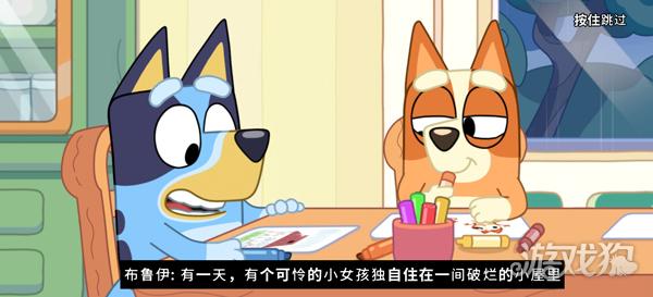 布鲁伊寻找金笔的冒险游戏玩法-3