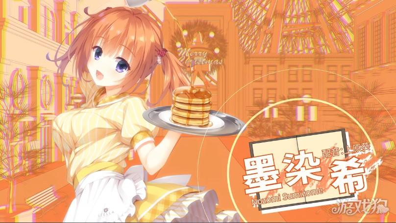 星光咖啡馆与死神之蝶冷狐版游戏玩法-3