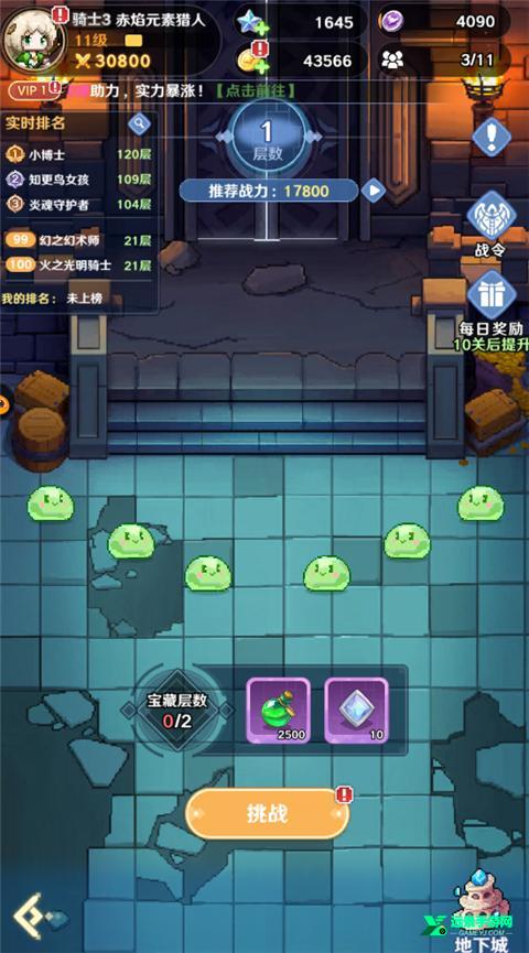 指尖像素城(内置菜单)