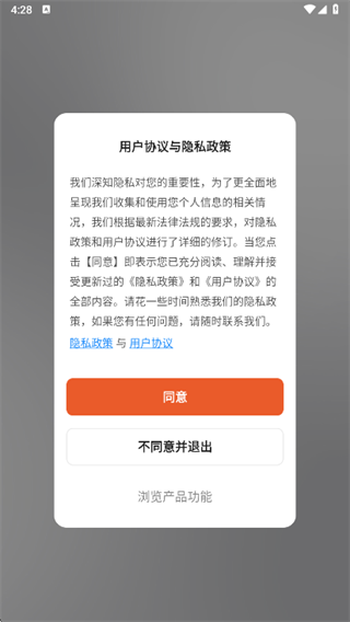 小精灵助手app下载