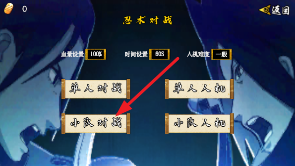 像素火影2025游戏玩法-3